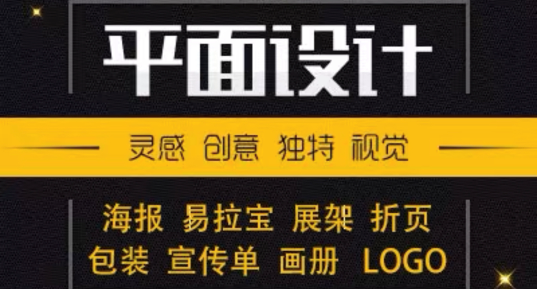 傳媒廣告公司案例--公司、