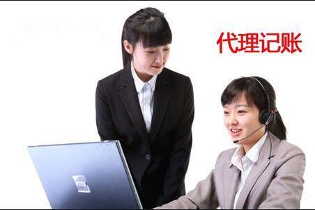 江寧代賬公司
